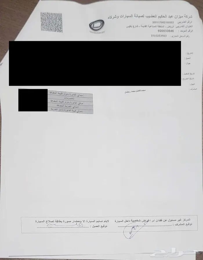 انوفا 2013 قير عادي   مجددة ومفحوصة   صيانة شاملة عند العضيب 14