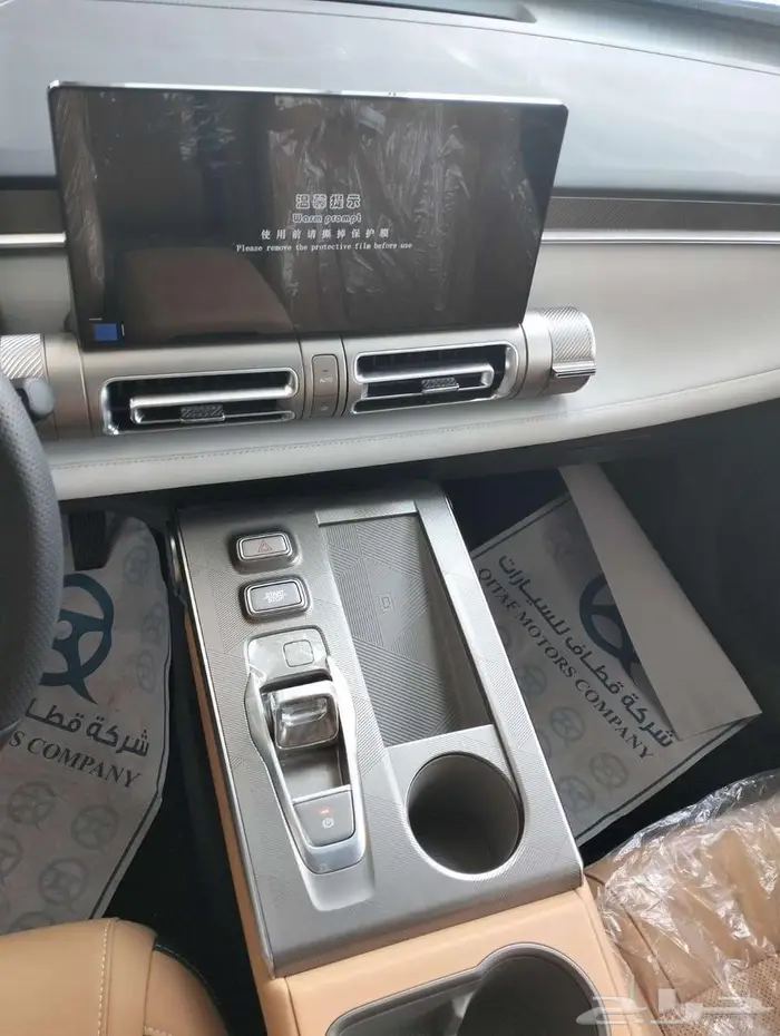 جي اي سي امكو GAC EMKOO موديل 2025 عروض 50 50 اقل هامش ربح 16