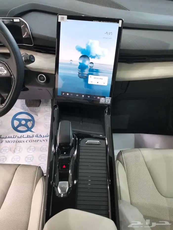 جيلي سيتي راي موديل 2025 جميع الفئات عروض مميزة للكاش 13