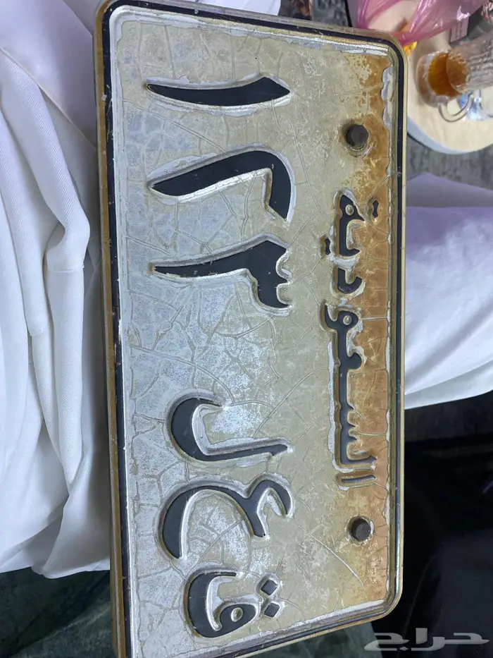 لوحه للبيع مميزه 0