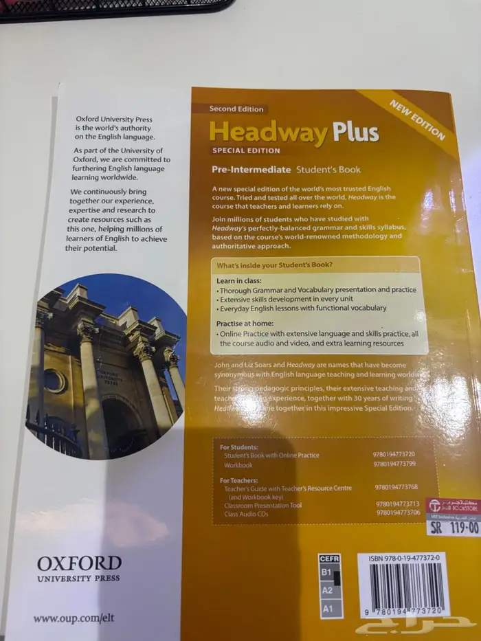 كتاب Headway 1