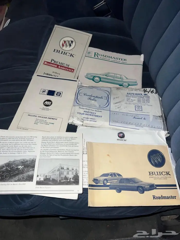 لعشاق الكلاسك بيوك الموديل 1993 17