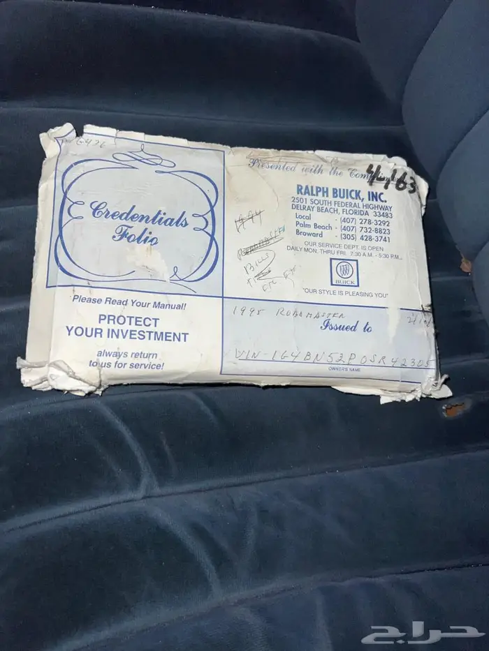 لعشاق الكلاسك بيوك الموديل 1993 20