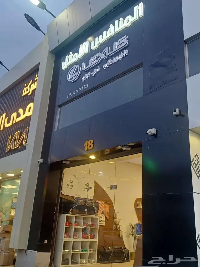 مقصات امامي وخلفي لكزس Gs-2012-2019 10