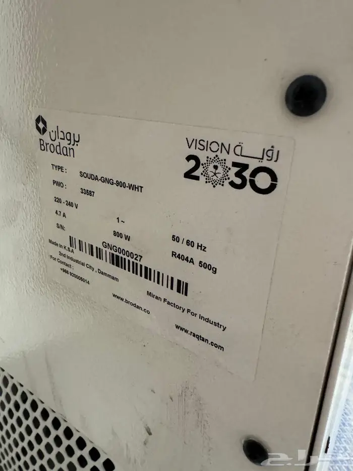 ثلاجة عرض للمطاعم والمقاهي 3