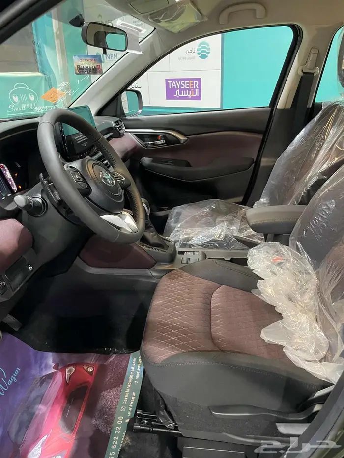 تويوتا اوربان كروزر GL 2026 استاندر كاش - تقسيط 1