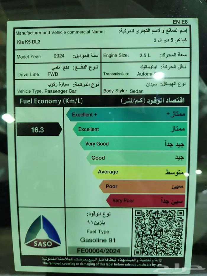 كيا K5 ستاندر مطور بانورما 2025 كاش وايجار منتهي بالتمليك 2