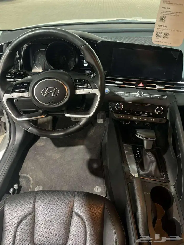 النترا 2023 فل كامل شرط 9