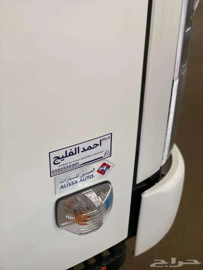 دينا ايسوزو ( 4 طن 5 طن 6 طن 7.5 طن ) بجميع المقاسات 19