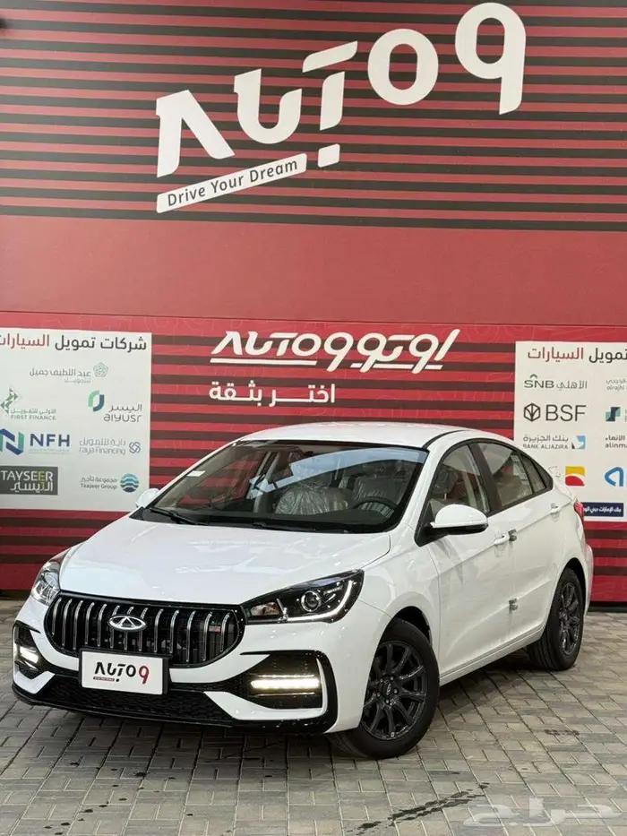 شيري اريزو 5 كمفورت 2026 عرض خاص 0