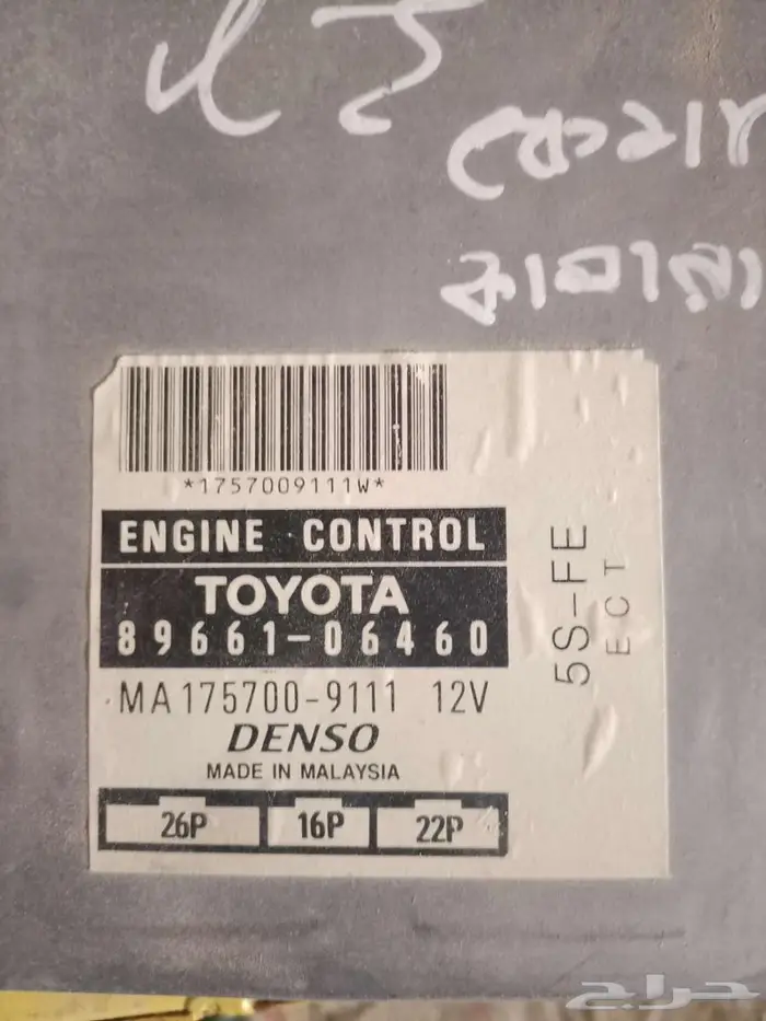 الغرض مشكله 8