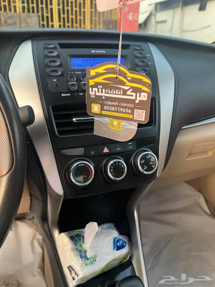 يارس موديل 2019 5