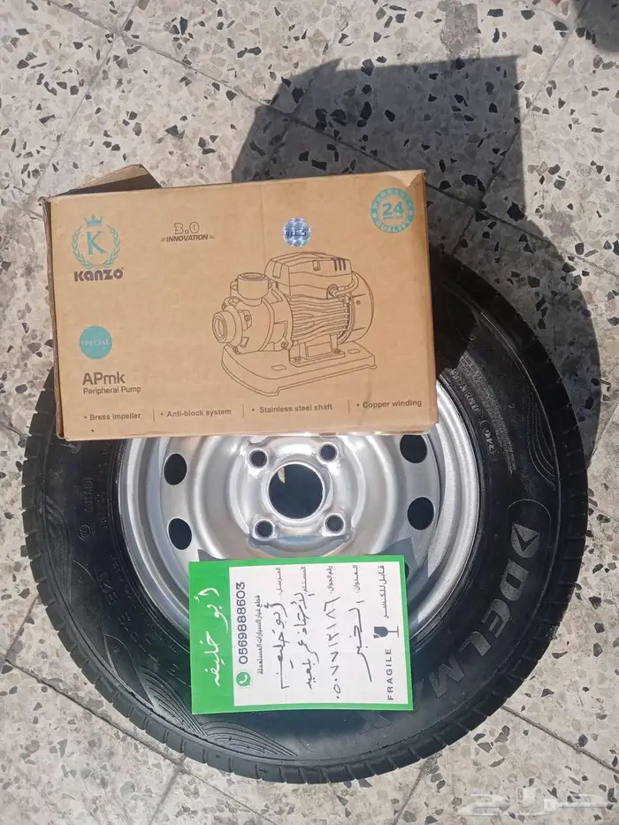 قطع غيار فقط بيكانتو كيا 0