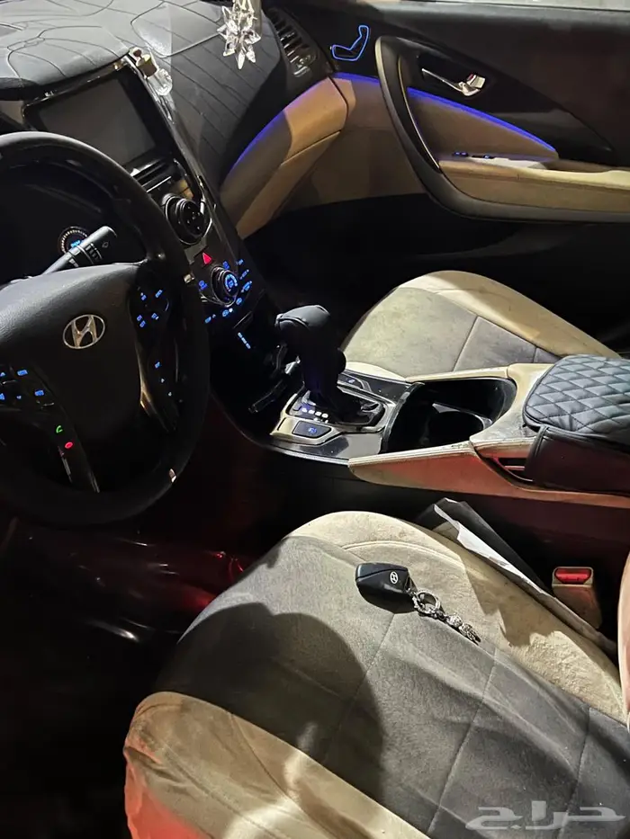 أزيرا فل كامل 14