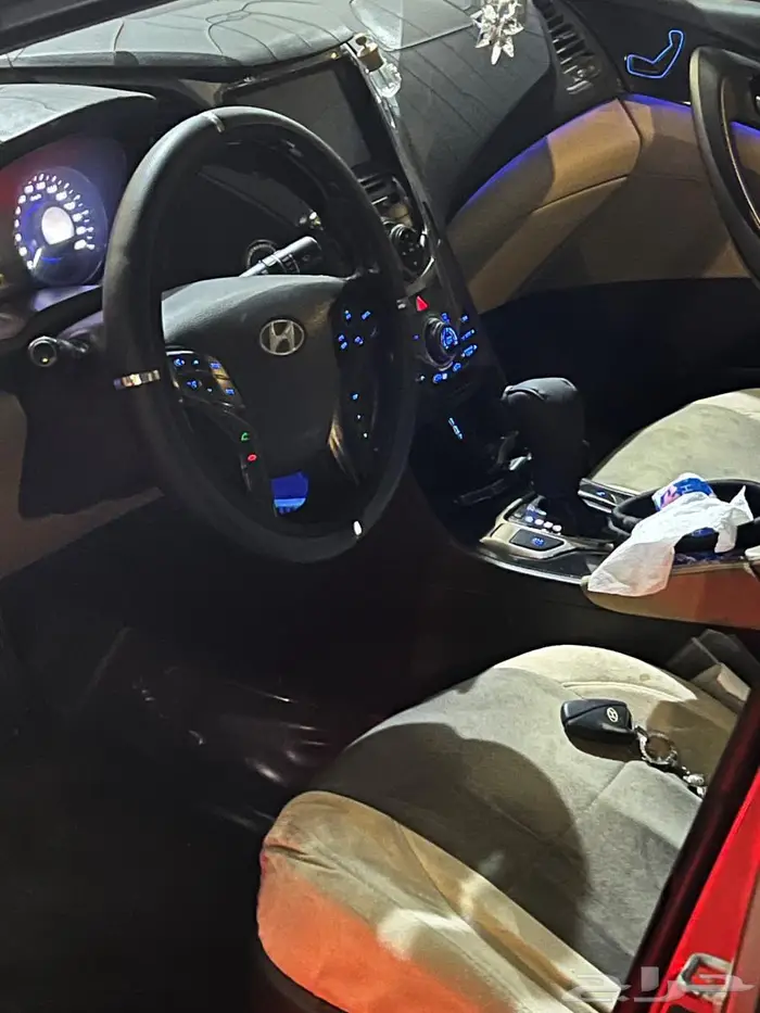 أزيرا فل كامل 10