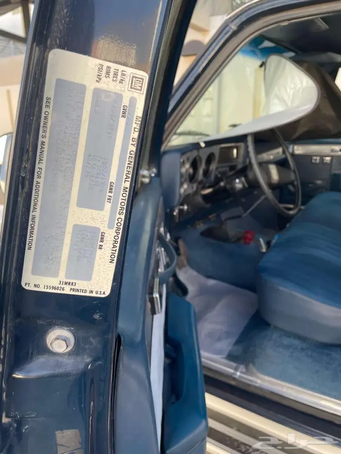 جمس سوبر بان 1985 1