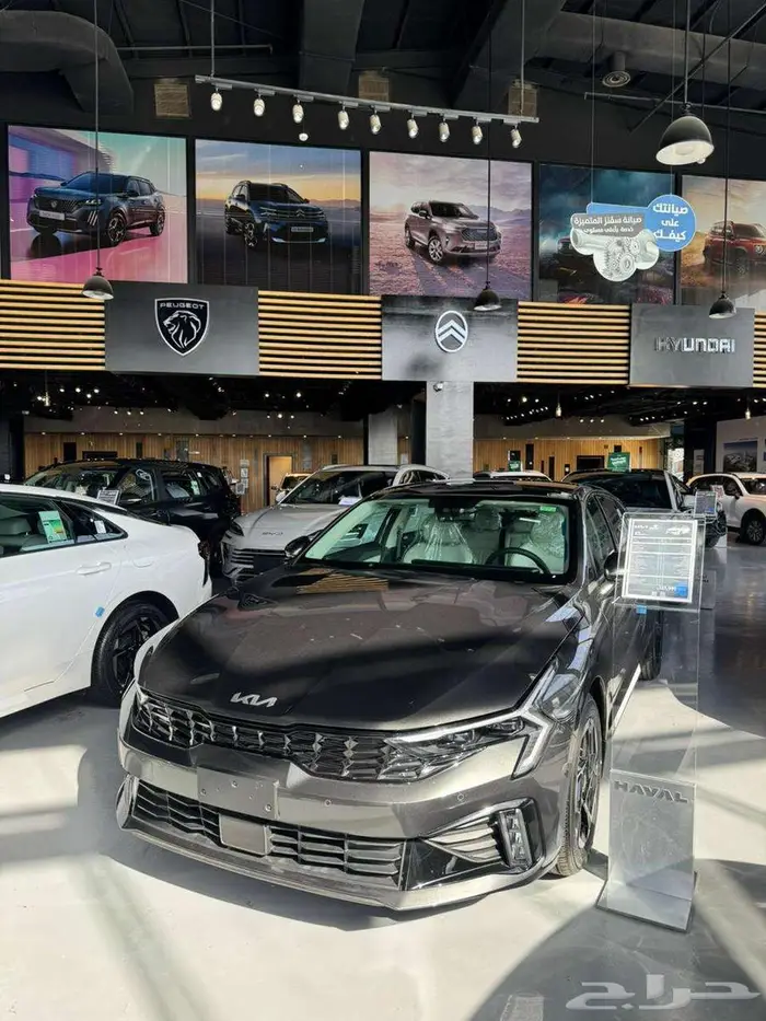 كيا K5 2026 نص فل تحدي افضل سعرر 0