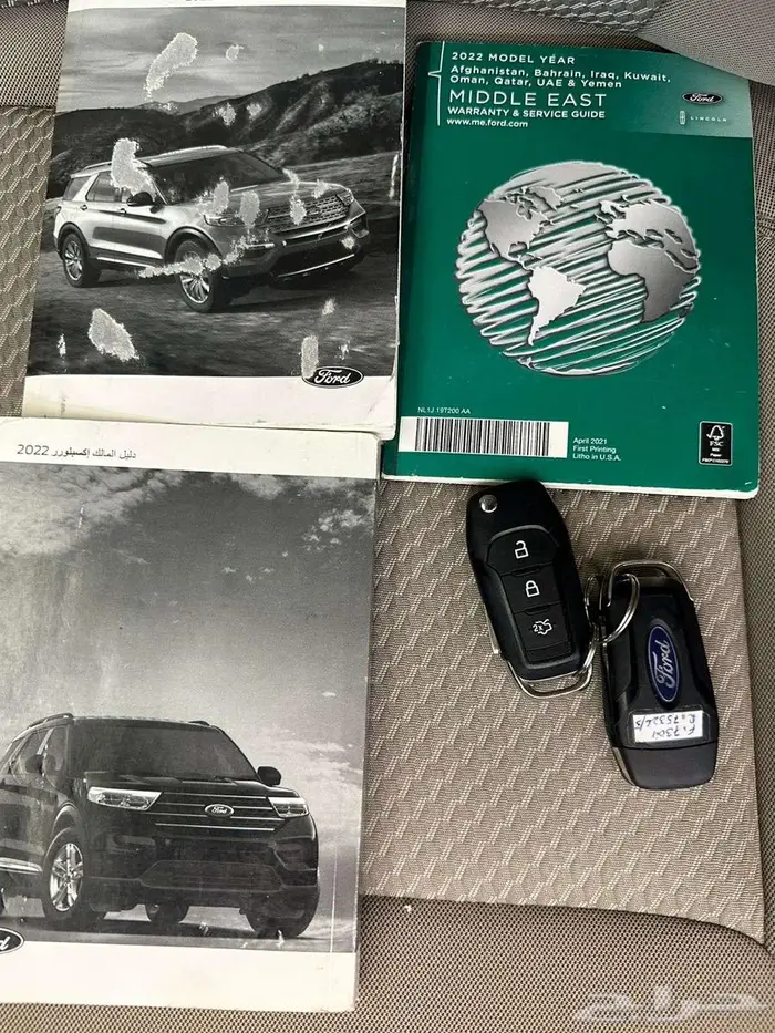 فورد اكسبلورر 2022 34