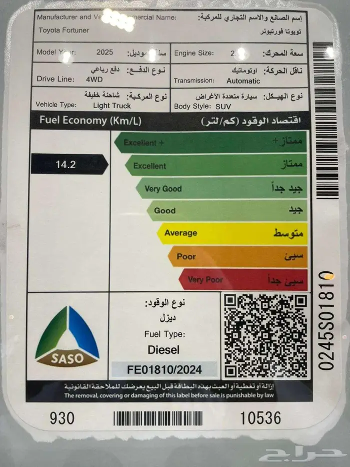 تويوتا فورتشنر GX2 دبل وبدون دبل2025 عرض خاص للاقساط 5