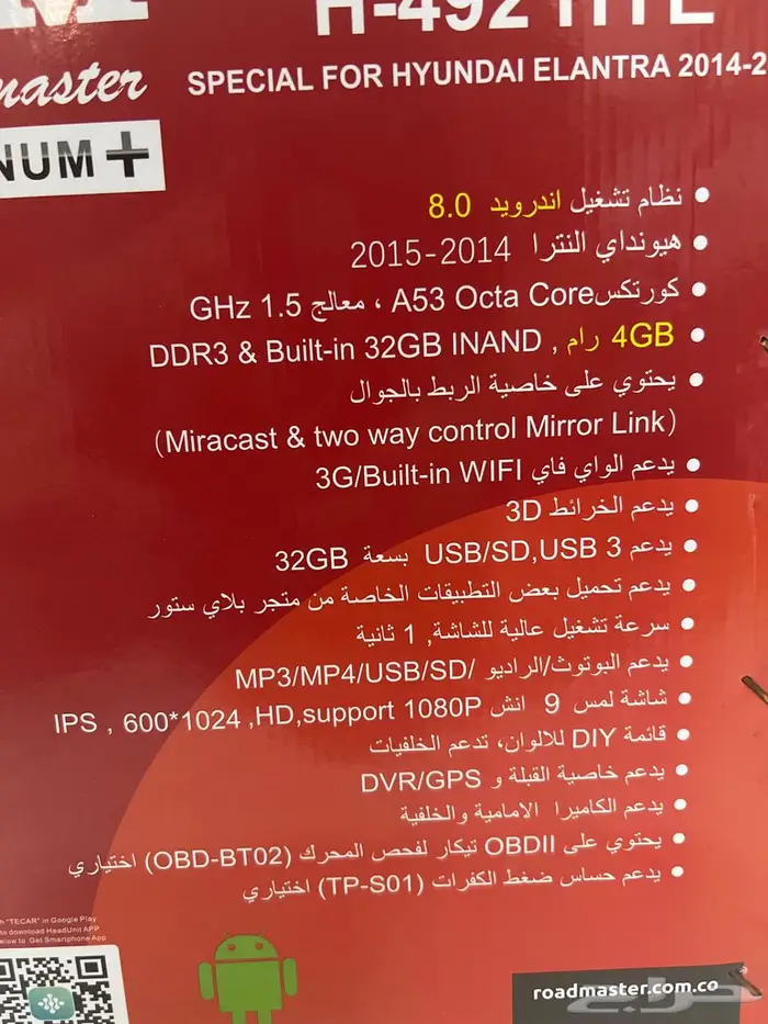 مسجل النترا 0