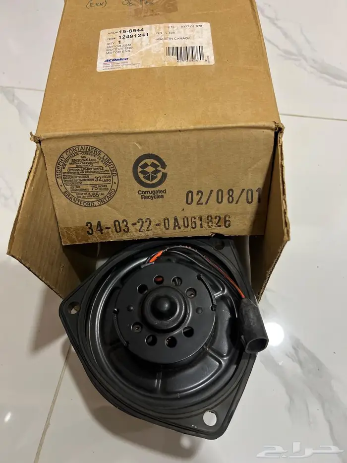 مروحة مكيف كابرس 1991-1996 اصلي 0