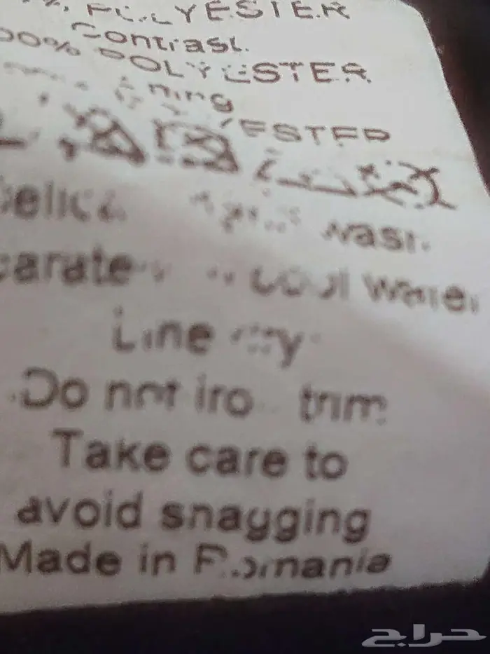 بلوزة نسائي ماركة ريقر اييسلند كم مفتوح مقاس xl لون اسود 11