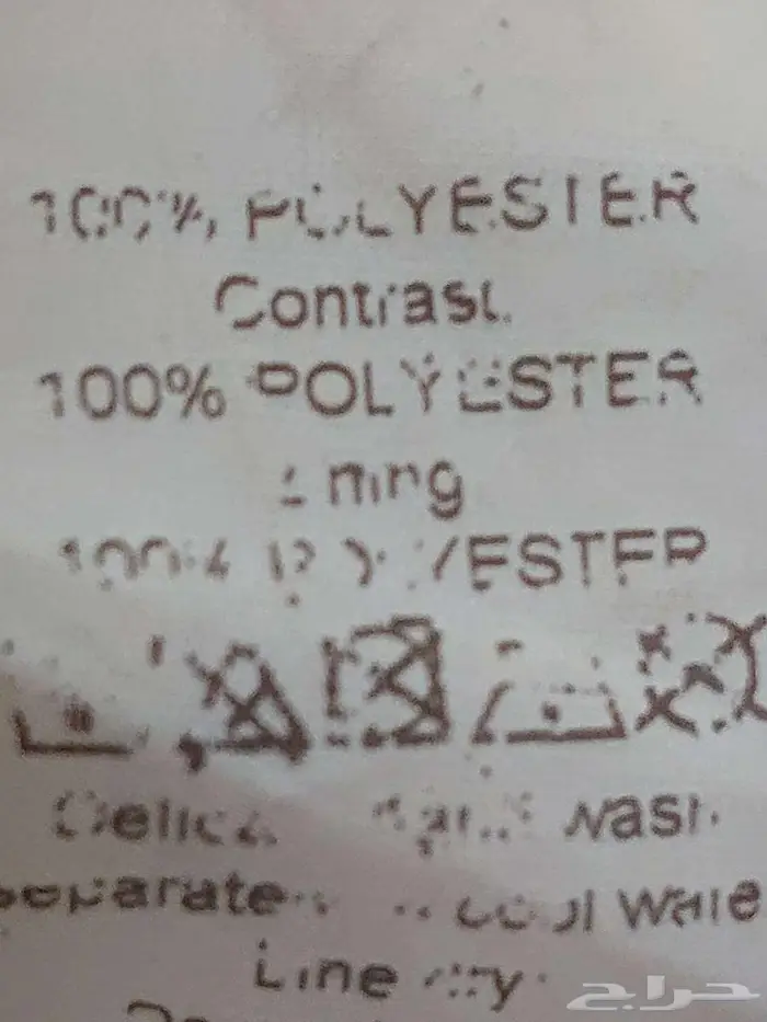 بلوزة نسائي ماركة ريقر اييسلند كم مفتوح مقاس xl لون اسود 12