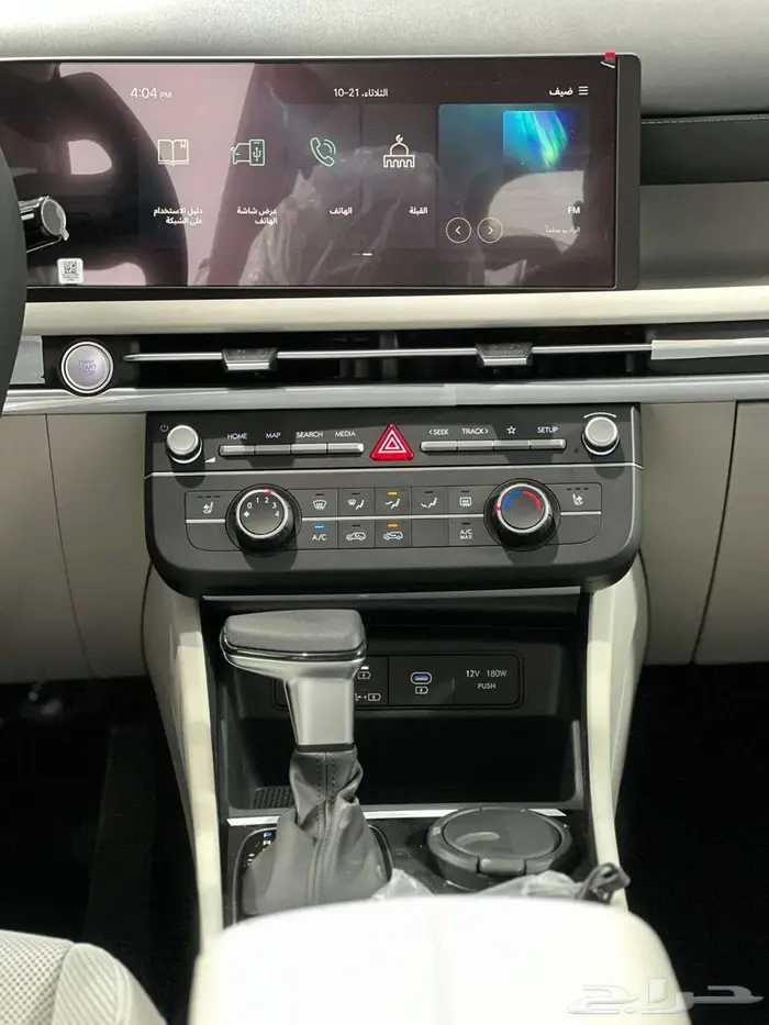 توسان 2.0 سمارت جنط 17 خليجي 2025 7