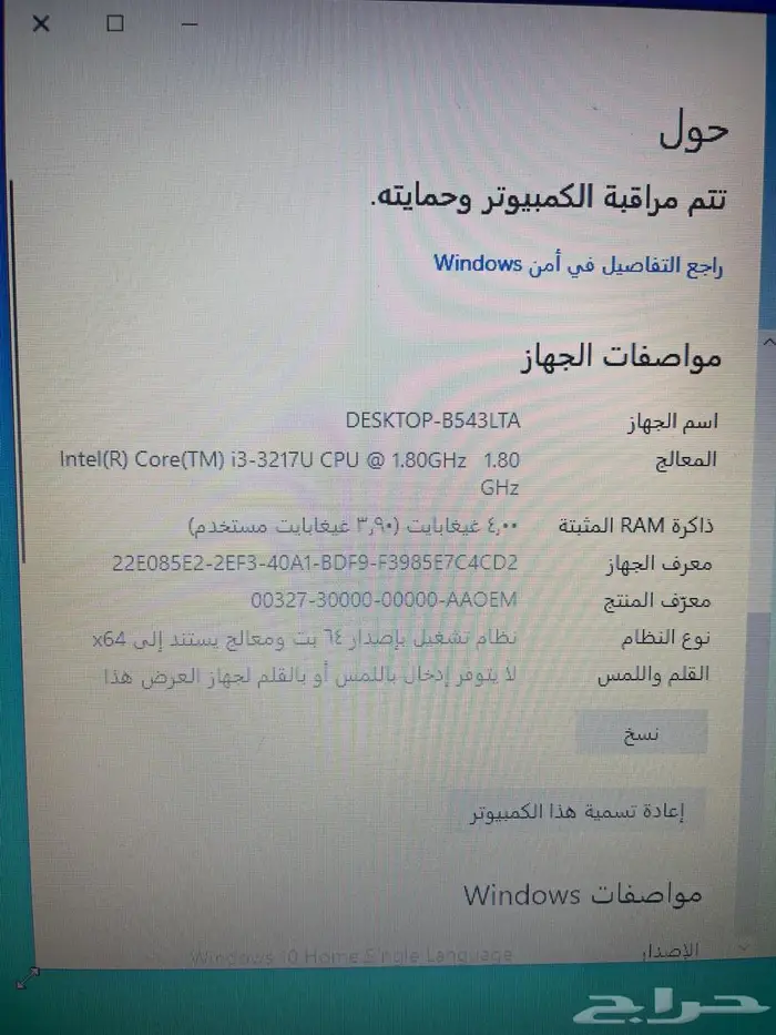 لابتوب hp اخو الجديد مفرمت جاهز للاستخدام 6