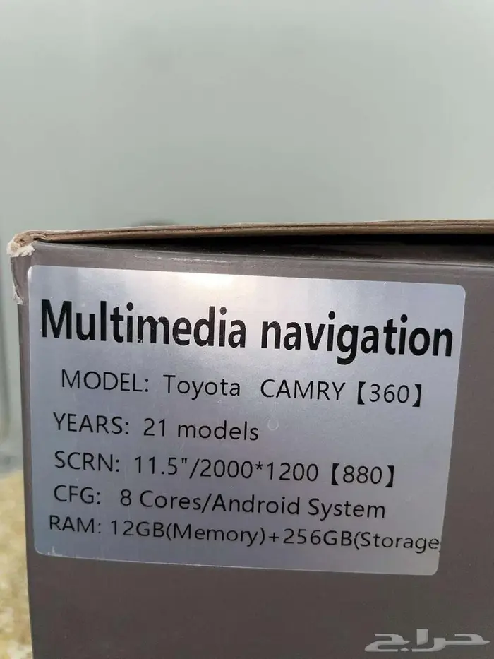 شاشاه كامري 2021 5