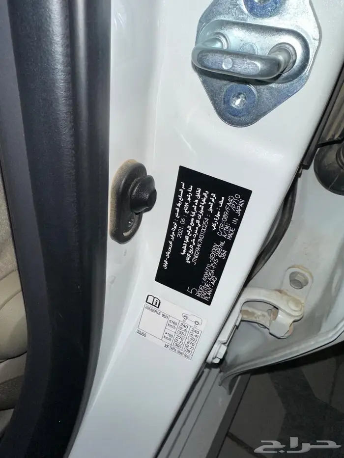 كامري هايبرد 2021 بسم المالك الاول نظيفة 15