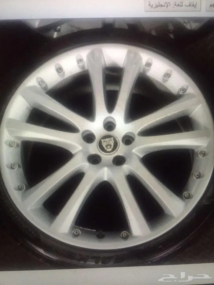 تتوفر لديناجميع انواع جنوط الجاكوار بجميع الحجم 76