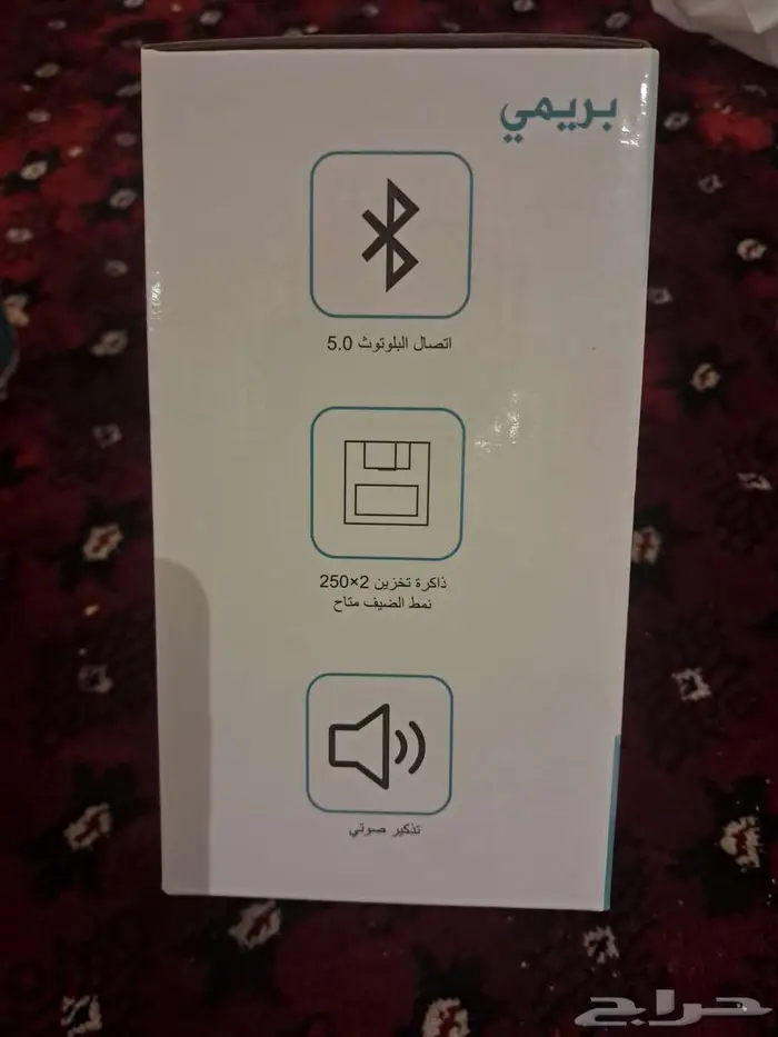 جهاز قياس ضغط الدم جديد 2