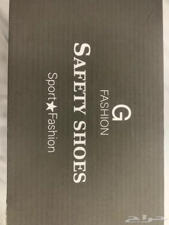سيفتي شوز جديد للبيع 3