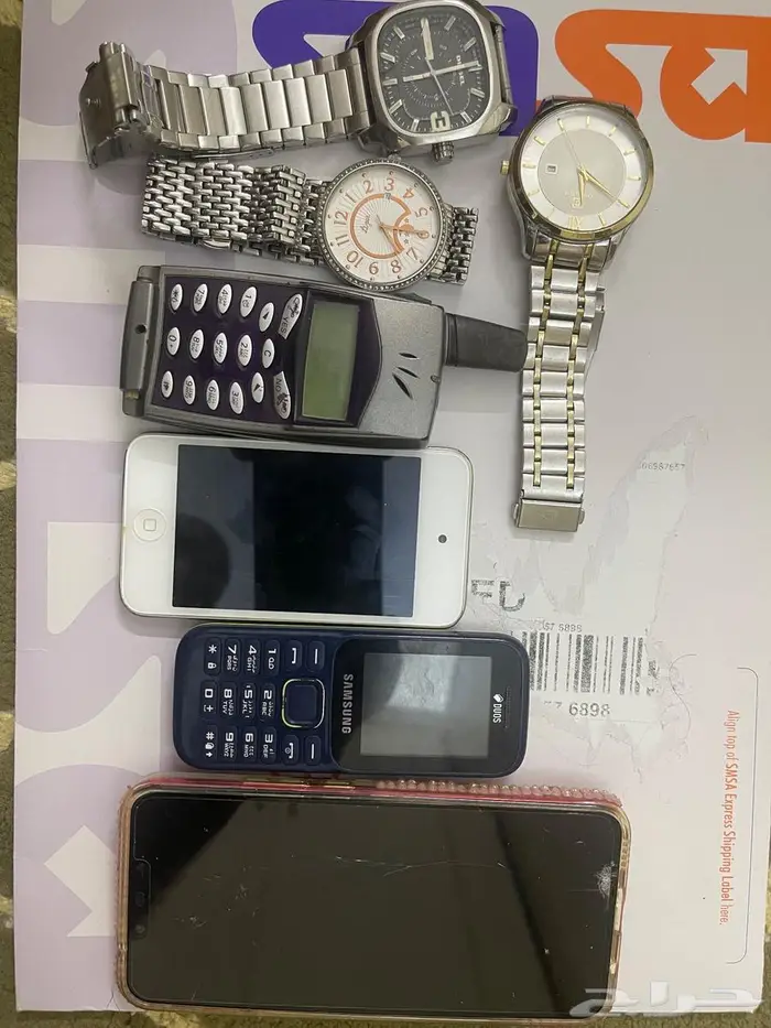 جولات وساعات للبيع 0