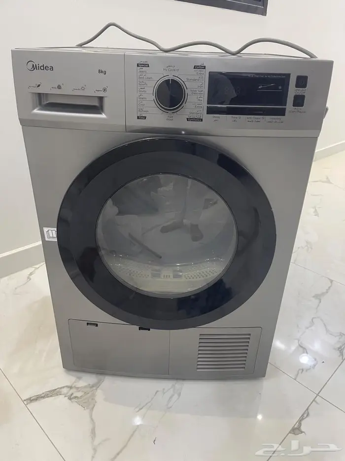 نشافة ميديا 1