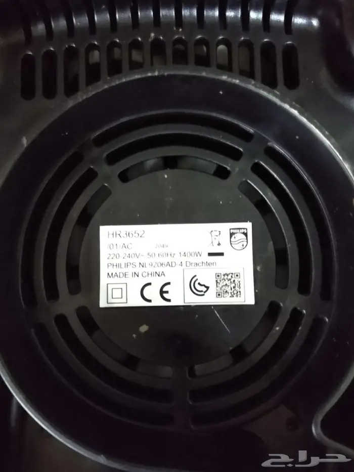 خلاط كهربائي Philips 1