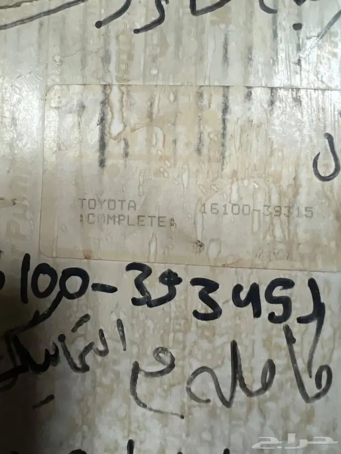 طرمبة ماء كرسيدا ((22R)) 3