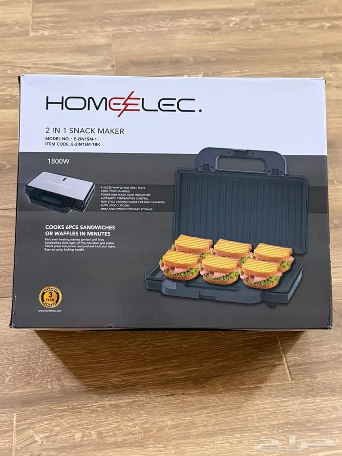 صانعة الوافل من هوم الك 0