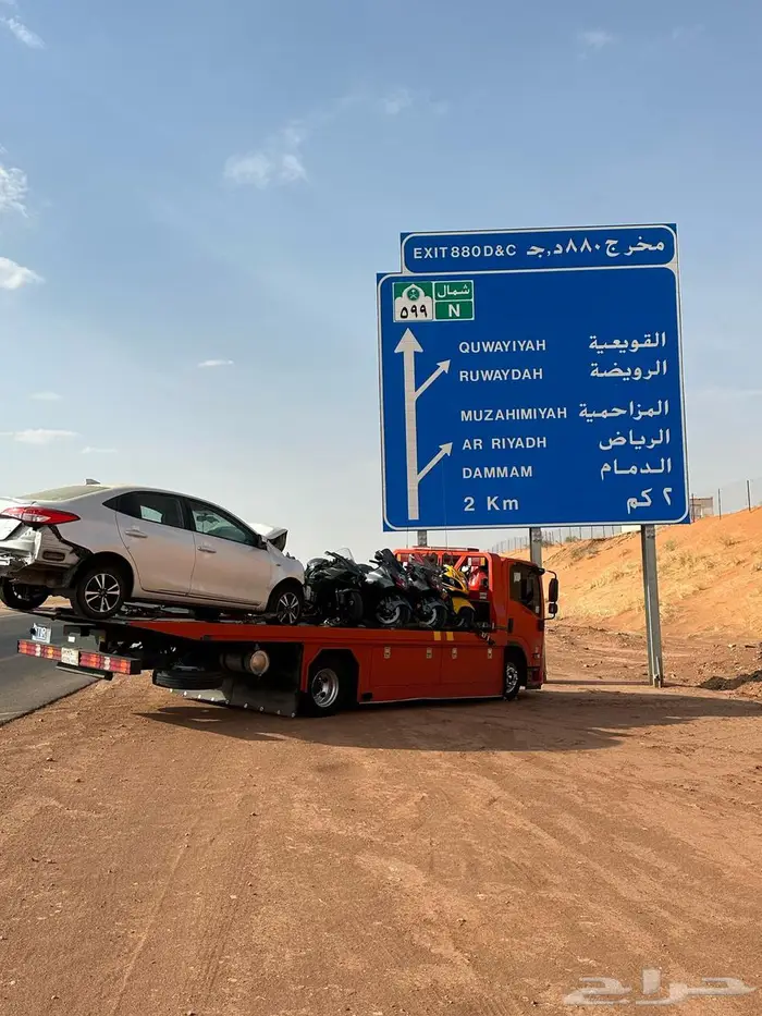 سطحه مجعل القاعه يعرى طريب الشيق خميس ابها 2