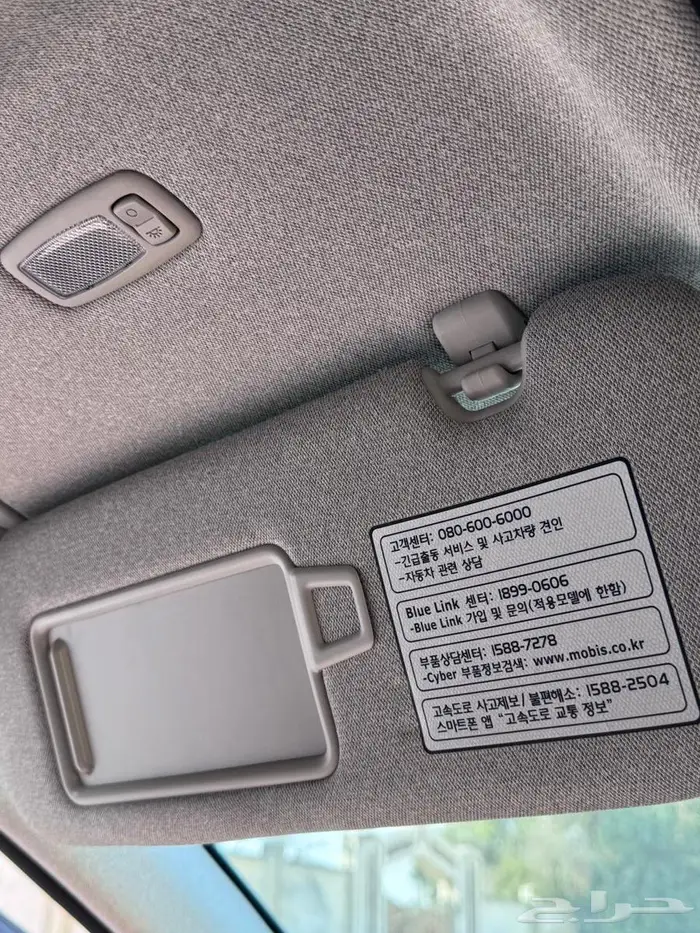 سوناتا 2021 فل الفل 56