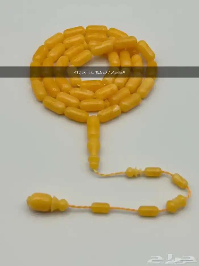 سبح سندلوس قص صنوبري ( مسابيح الفيصل ) 4