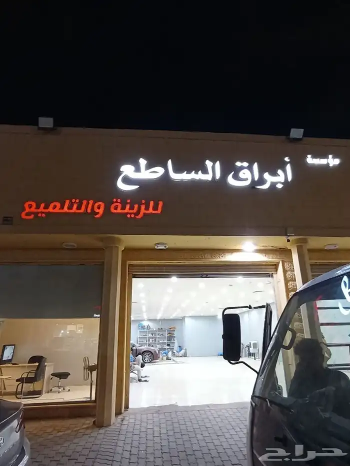 لوحات حروف بارزه 12