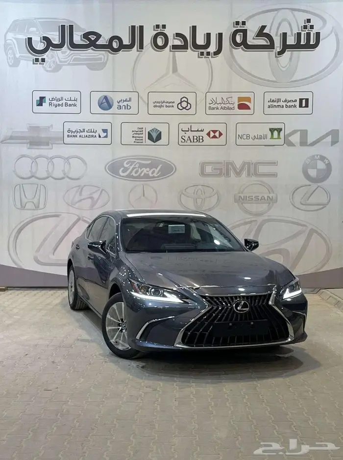 لكزس ES250 ستاندر 2025 جميع كاش واقساط 1