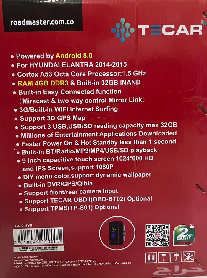 مسجل النترا 2