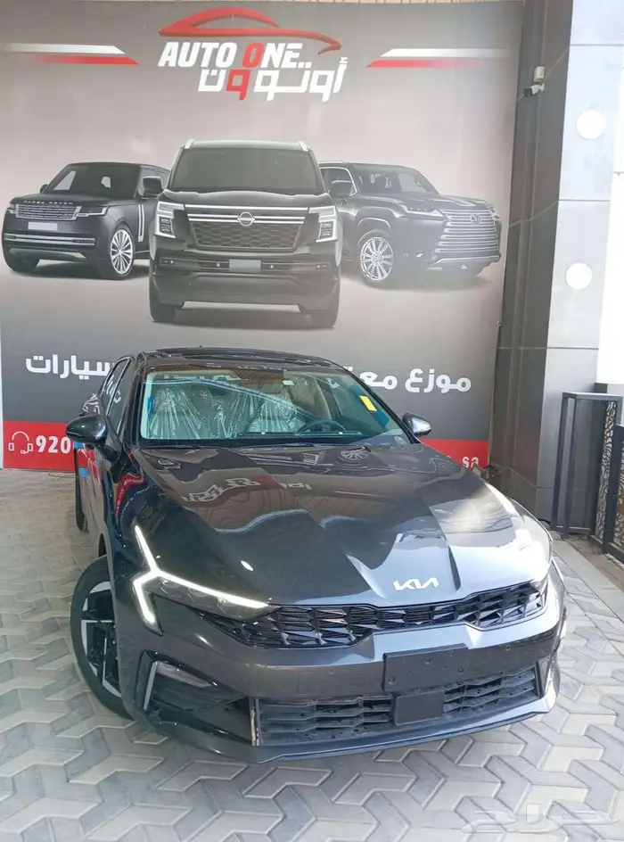 كيا كي 5 ستاندر مطور بانورما 2025 . 2