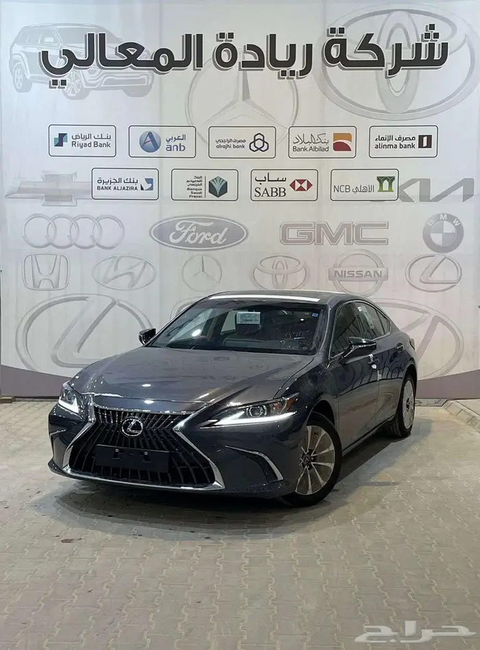 لكزس ES250 ستاندر 2025 جميع كاش واقساط 0