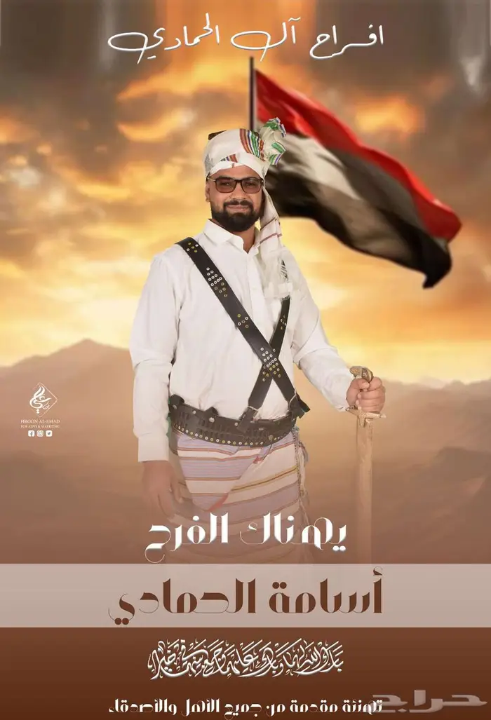 تصميم دعوات وتهاني الزفاف ( الأعراس) 11