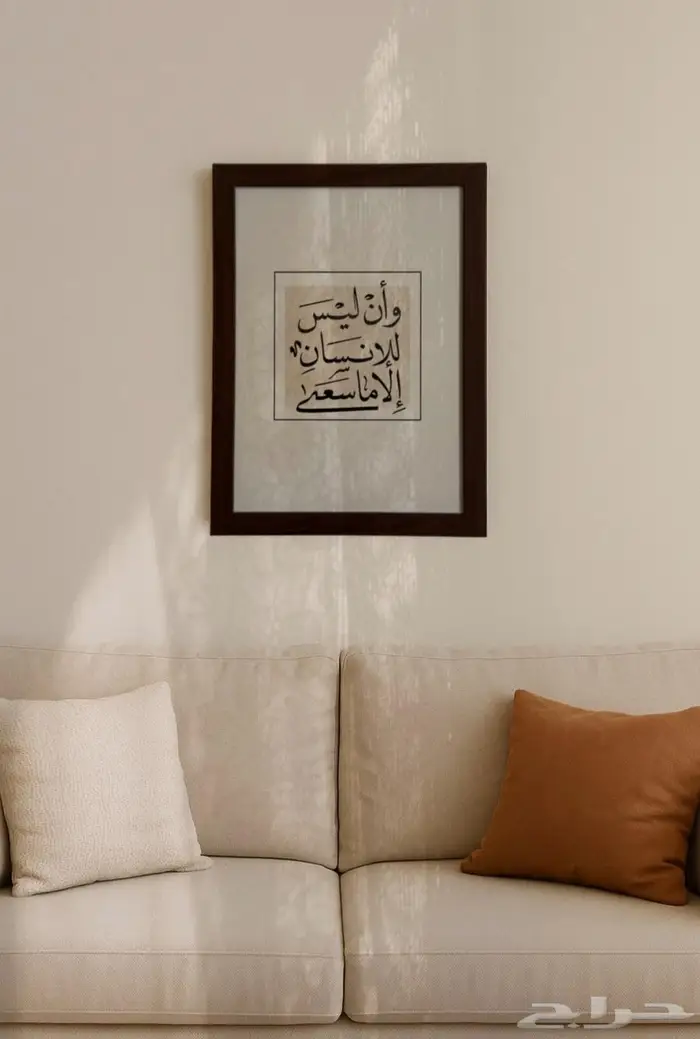 لوحة جدارية 1