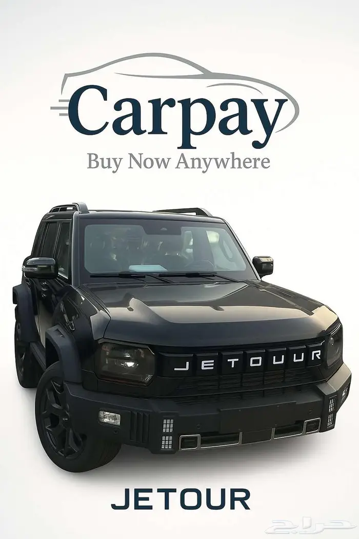 جيتور T2 2026 _ تمويل جميع البنوك والشركات 0